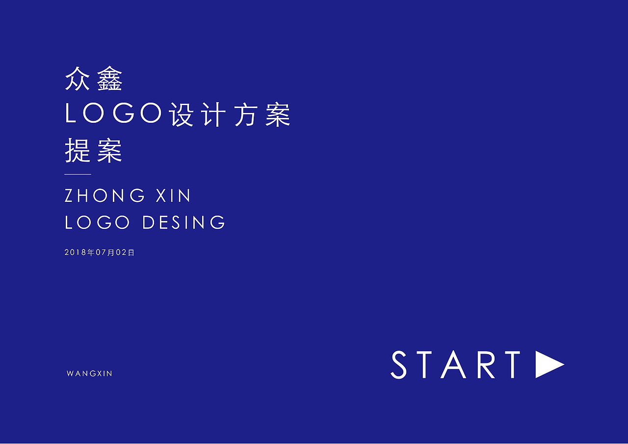 众鑫液压机械有限公司LOGO设计（图ZMTI0ODM2OTU2） - 品牌 - 站酷设计师勿作原创素材 - 站酷ZCOOL