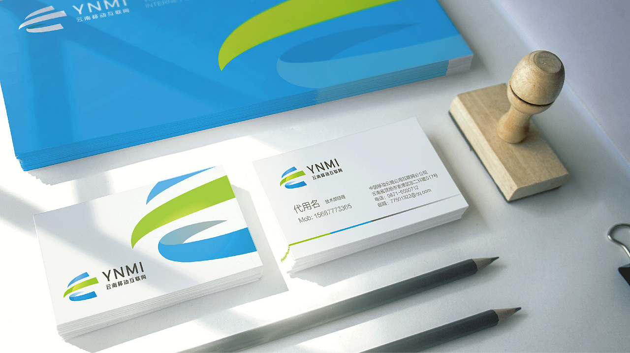 中国移动云南互联网分公司