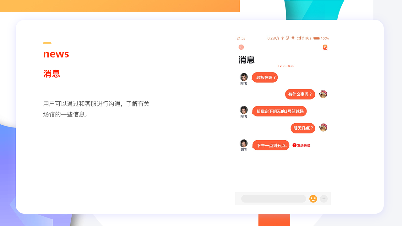 作品集（图ZMTQwMjQwNzY4） - APP界面 - 站酷设计师查尔达原创素材 - 站酷ZCOOL