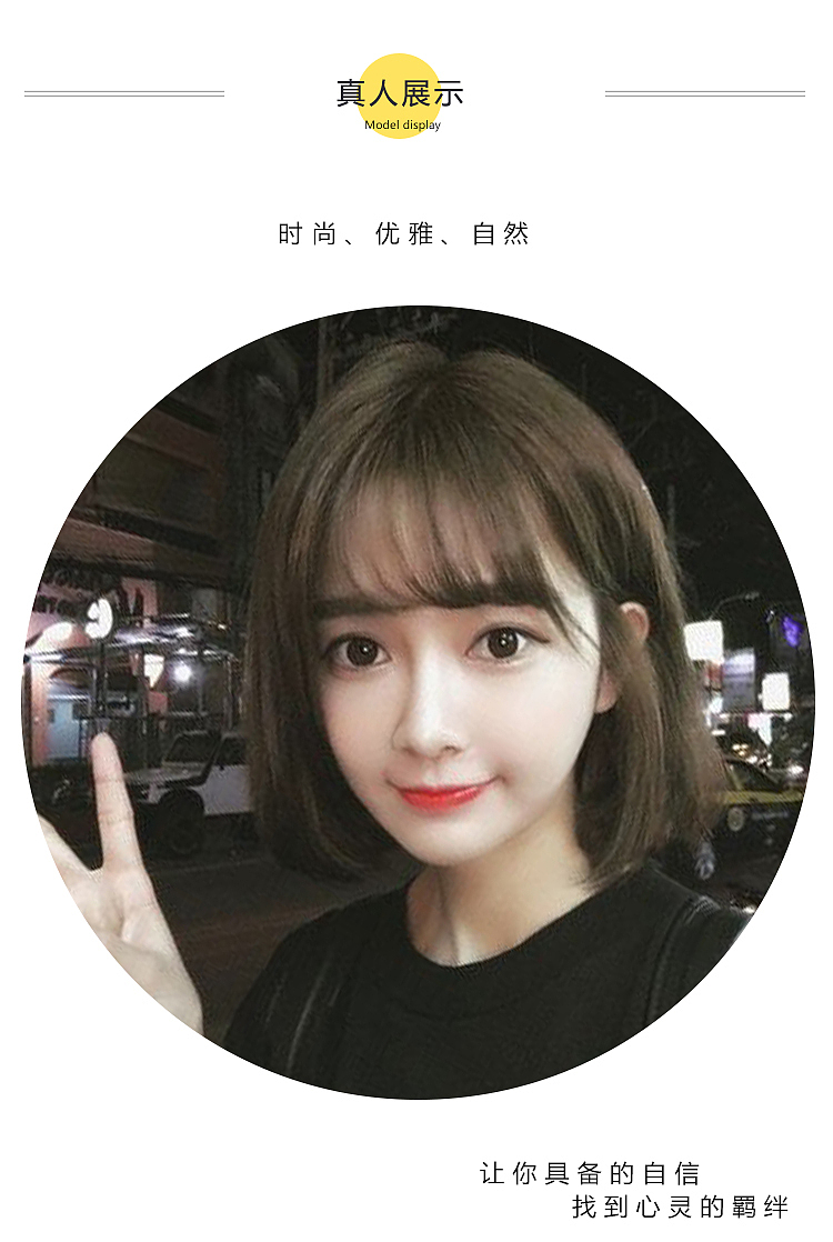 空气刘海波波头假发详情页