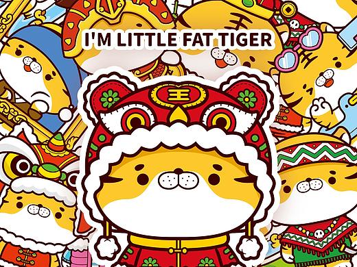 我是小胖虎（个人主页-ZNTY0MDI4ODA=） - IP形象 - 站酷设计师田大鹿原创素材 - 站酷ZCOOL