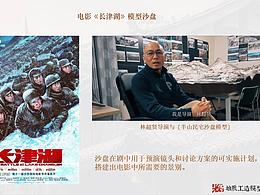 長(zhǎng)津湖勝利74周年