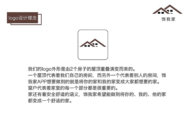 饰我家ui（图ZNTQ0MzIzNzY=） - APP界面 - 站酷设计师CassieMeng原创素材 - 站酷ZCOOL