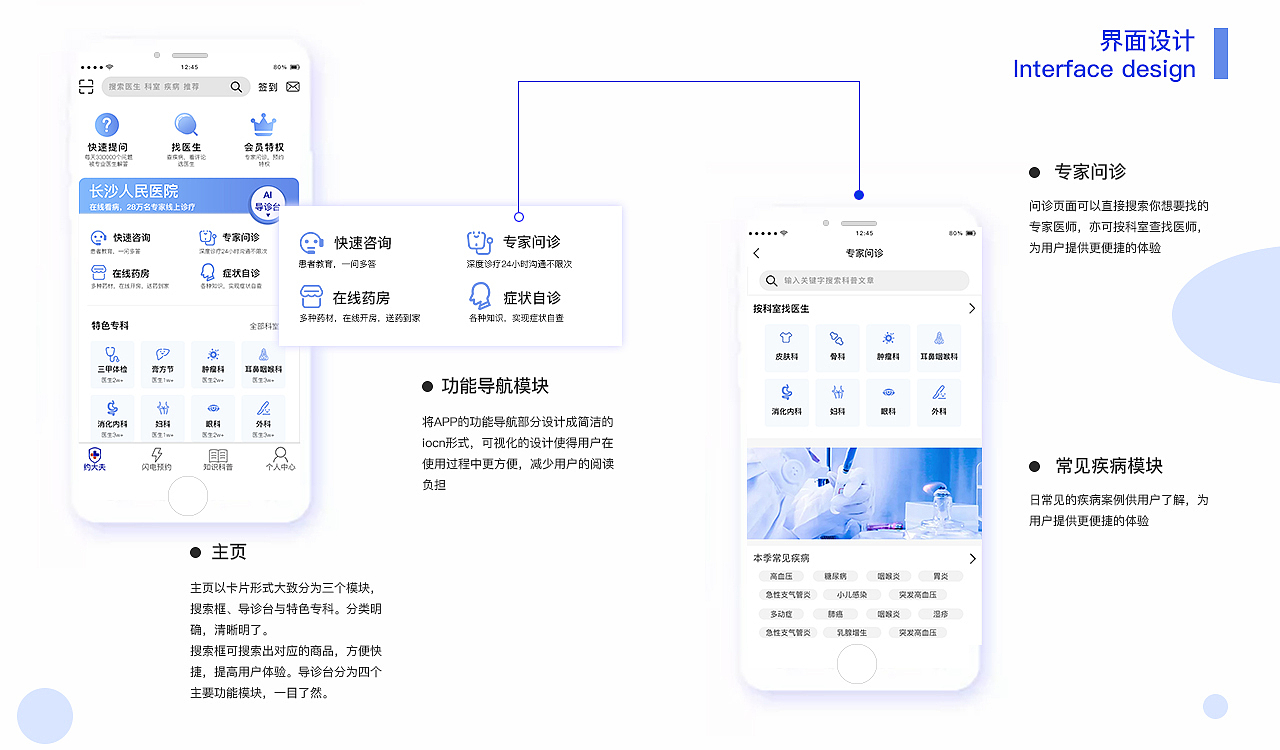 APP（图ZMTM1ODc4NjQw） - APP界面 - 站酷设计师皇上在吃饭原创素材 - 站酷ZCOOL