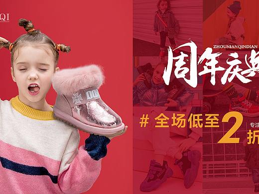 唯品周年庆~(个人主页-ZMzIzMDk0OTI=) - 电商 - 站酷设计师小柯在这原创素材 - 站酷ZCOOL