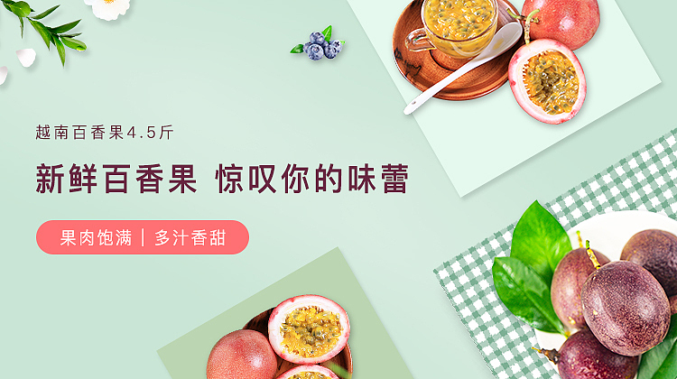 迟来的5-6月份banner总结（图ZMTcyNTM4MDY4） - 海报 - 站酷设计师韦韦韦优渥原创素材 - 站酷ZCOOL