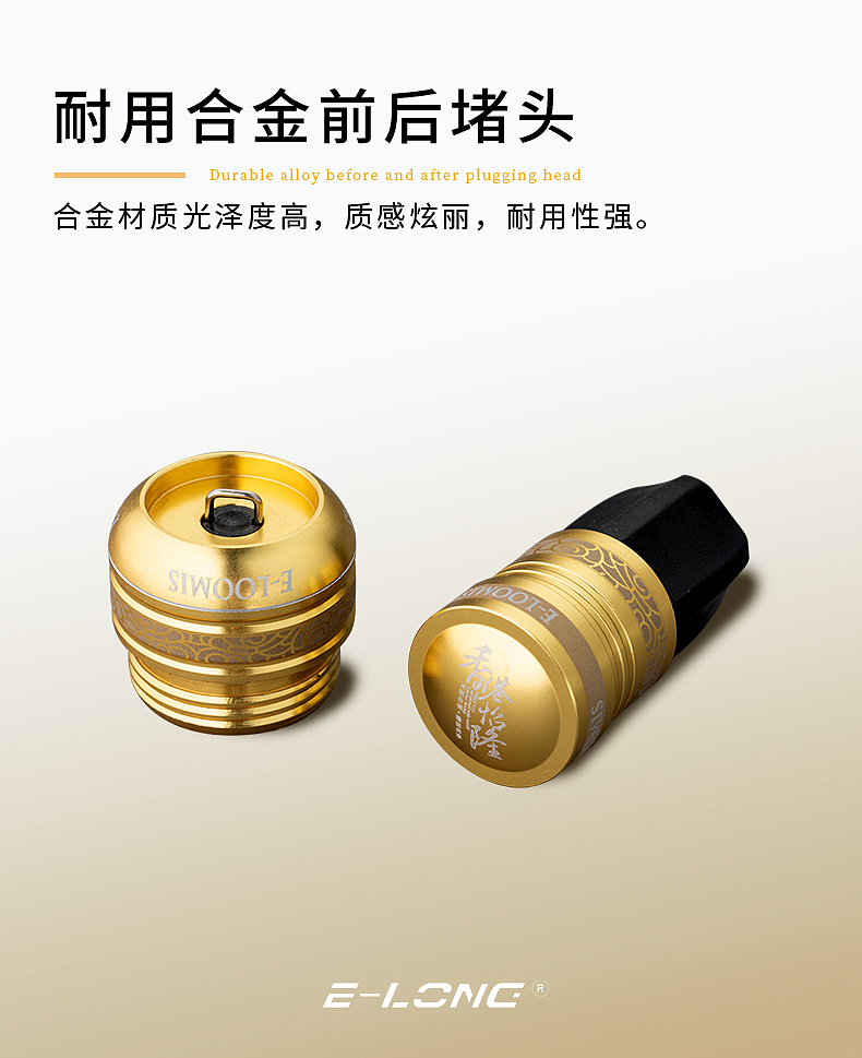 渔具鱼竿钓竿详情