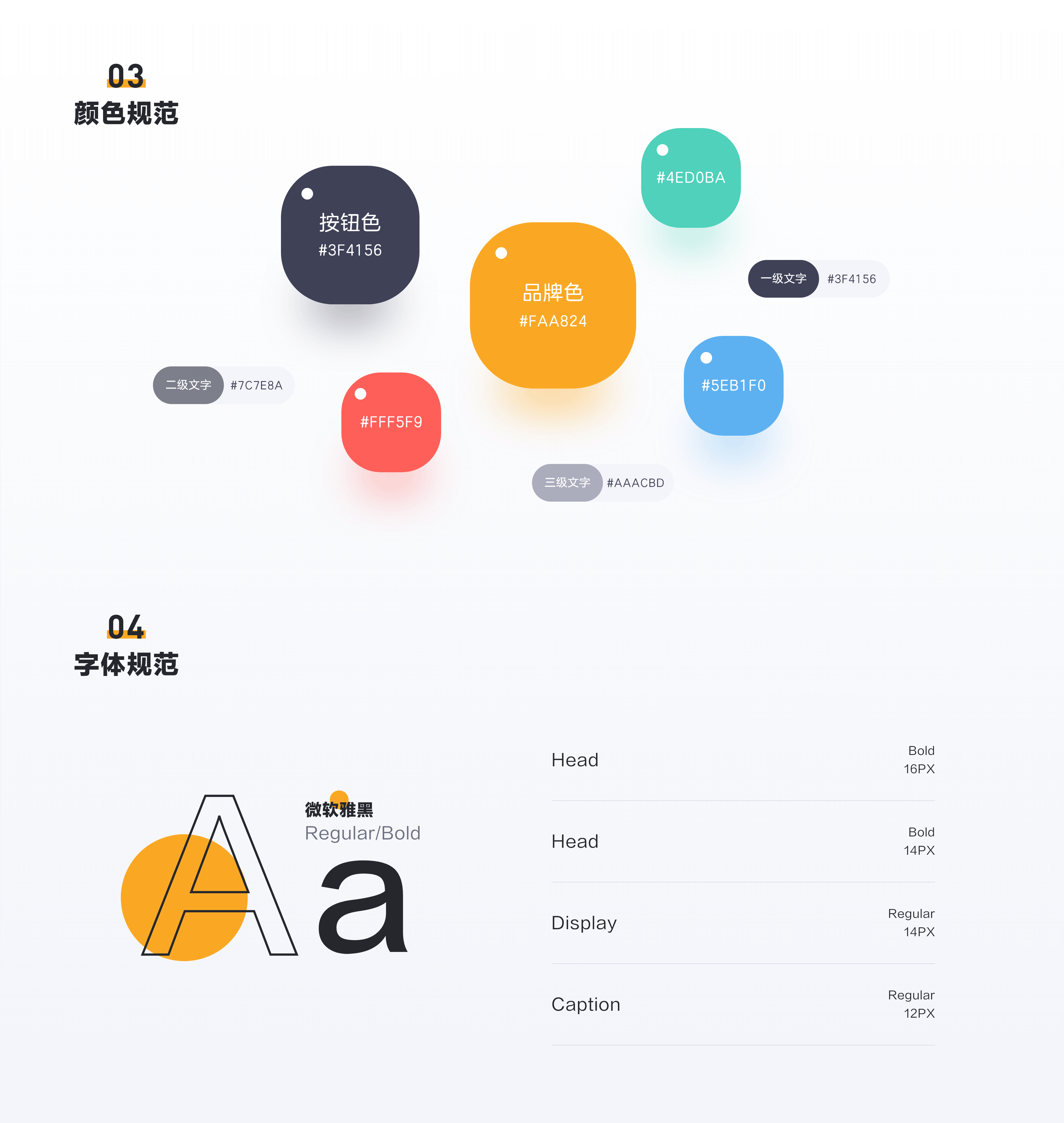 供应商后台系统-改版（图ZMjYwMjA5ODgw） - 软件界面 - 站酷设计师小虾米XU原创素材 - 站酷ZCOOL