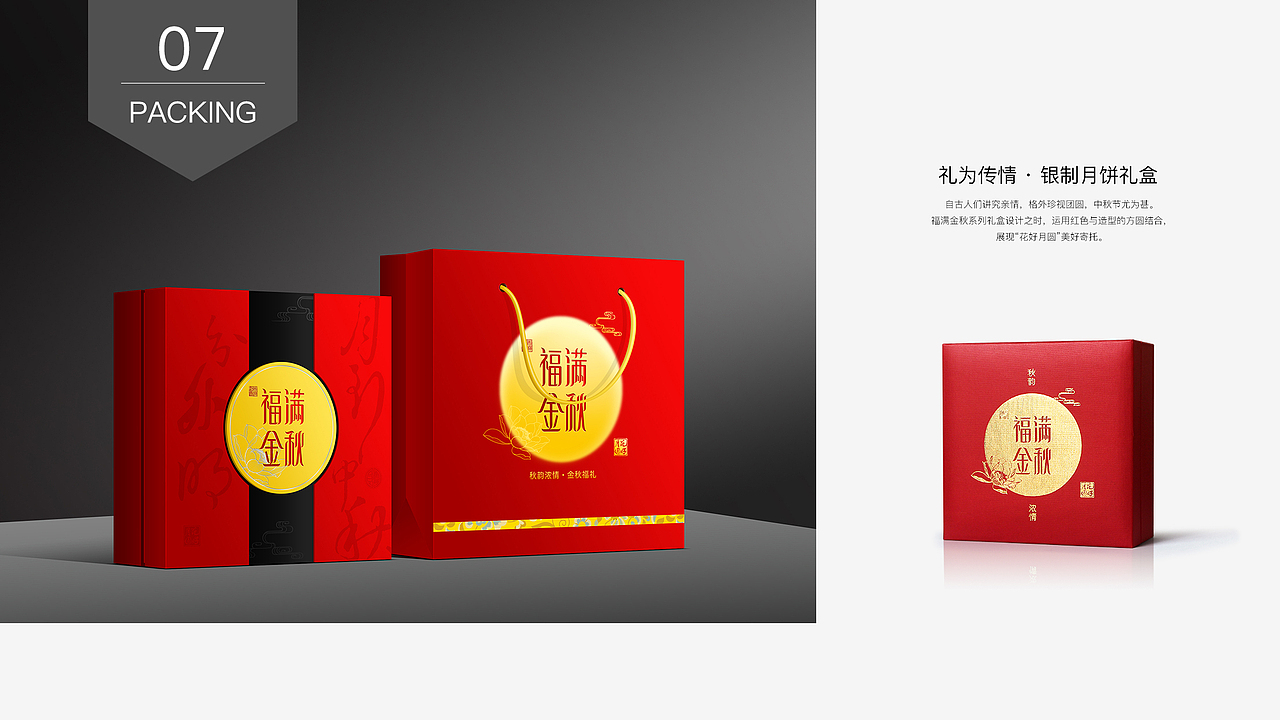 简历 2010-2017作品集（图ZODQwNTcwODA=） - 品牌 - 站酷设计师记忆满格原创素材 - 站酷ZCOOL