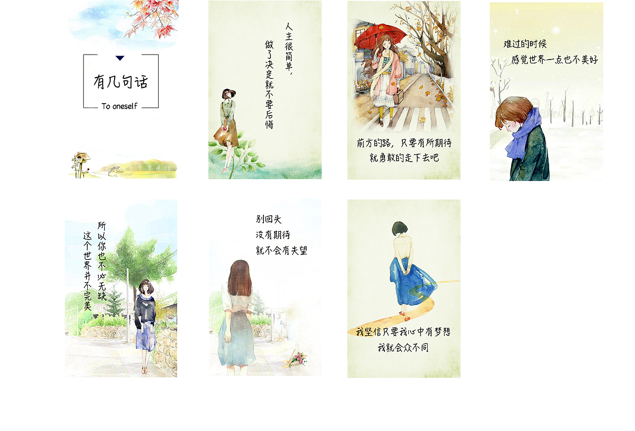 H5设计（图ZMTAzMjcwODY4） - 其他平面 - 站酷设计师我是马小二原创素材 - 站酷ZCOOL