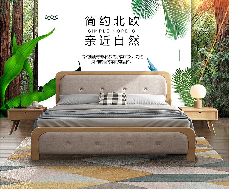 北欧床详情页（图ZMTIxNDc4MTI0） - 电商 - 站酷设计师千度设计原创素材 - 站酷ZCOOL