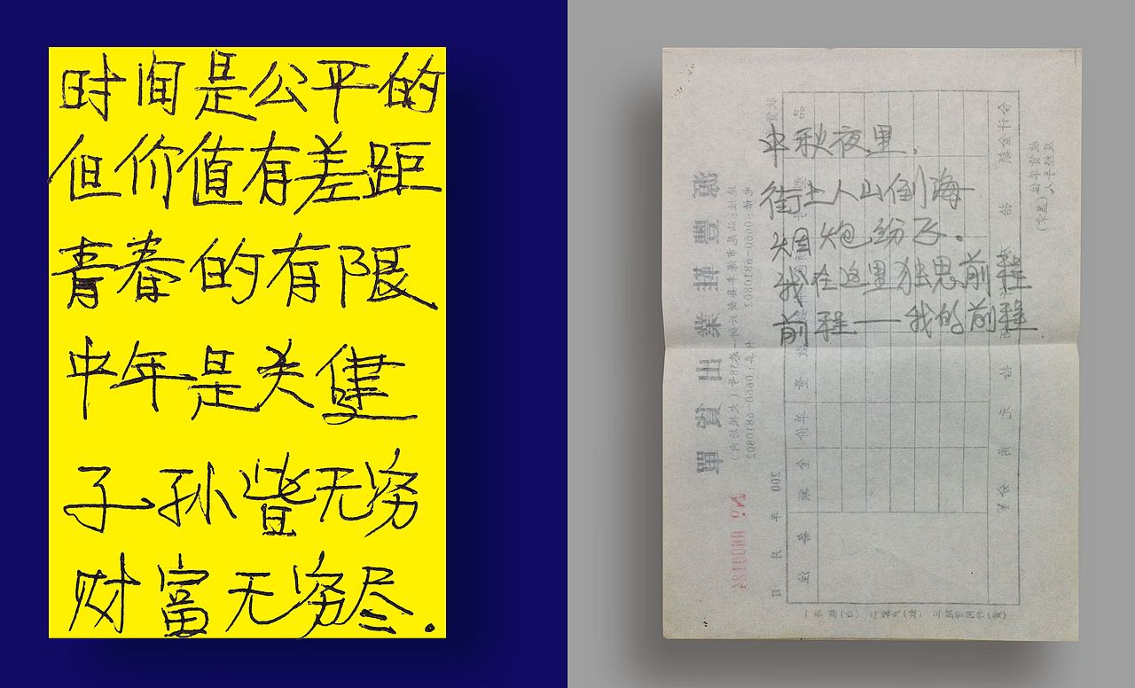 概念书籍《爸爸迹忆》