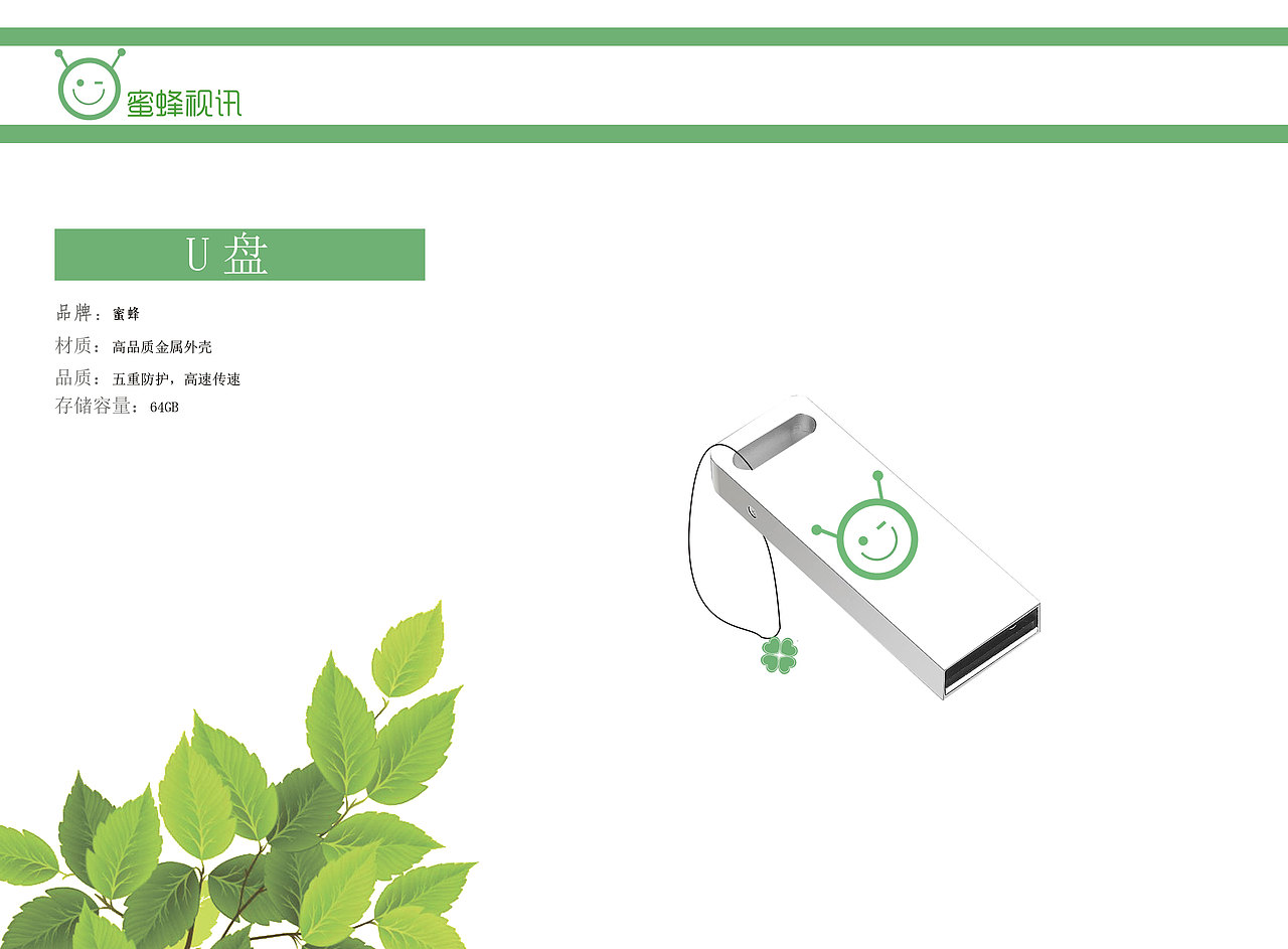 企业VI设计（图ZMTMwNTAzNjky） - 品牌 - 站酷设计师喜羊羊爱平底锅原创素材 - 站酷ZCOOL