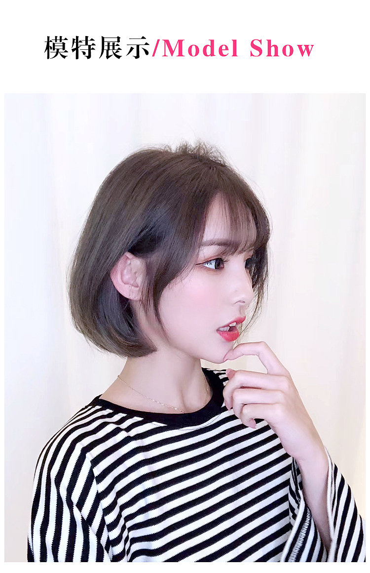 空气刘海波波头假发