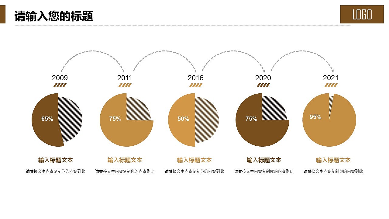 小清新扁平商务风个人简历岗位竞聘PPT模板
