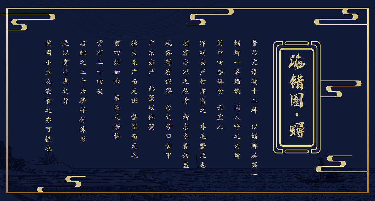 驭厨鲜-红膏鲟纸箱（图ZMTg3MDQwNTcy） - 包装 - 站酷设计师冷月血原创素材 - 站酷ZCOOL