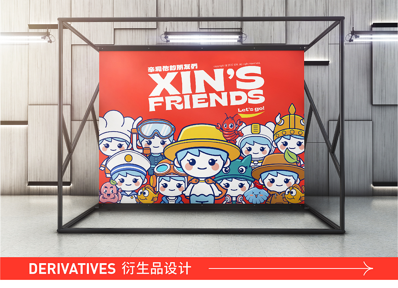 辛拉面丨品牌设计&IP形象(图ZMzA0NTk0OTA4) - 品牌 - 站酷设计师辛不二原创素材 - 站酷ZCOOL