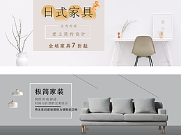 一些banner設(shè)計