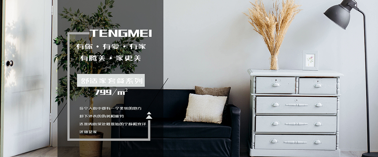 banner（图ZMTE5MDI2MzAw） - 海报 - 站酷设计师笙落原创素材 - 站酷ZCOOL