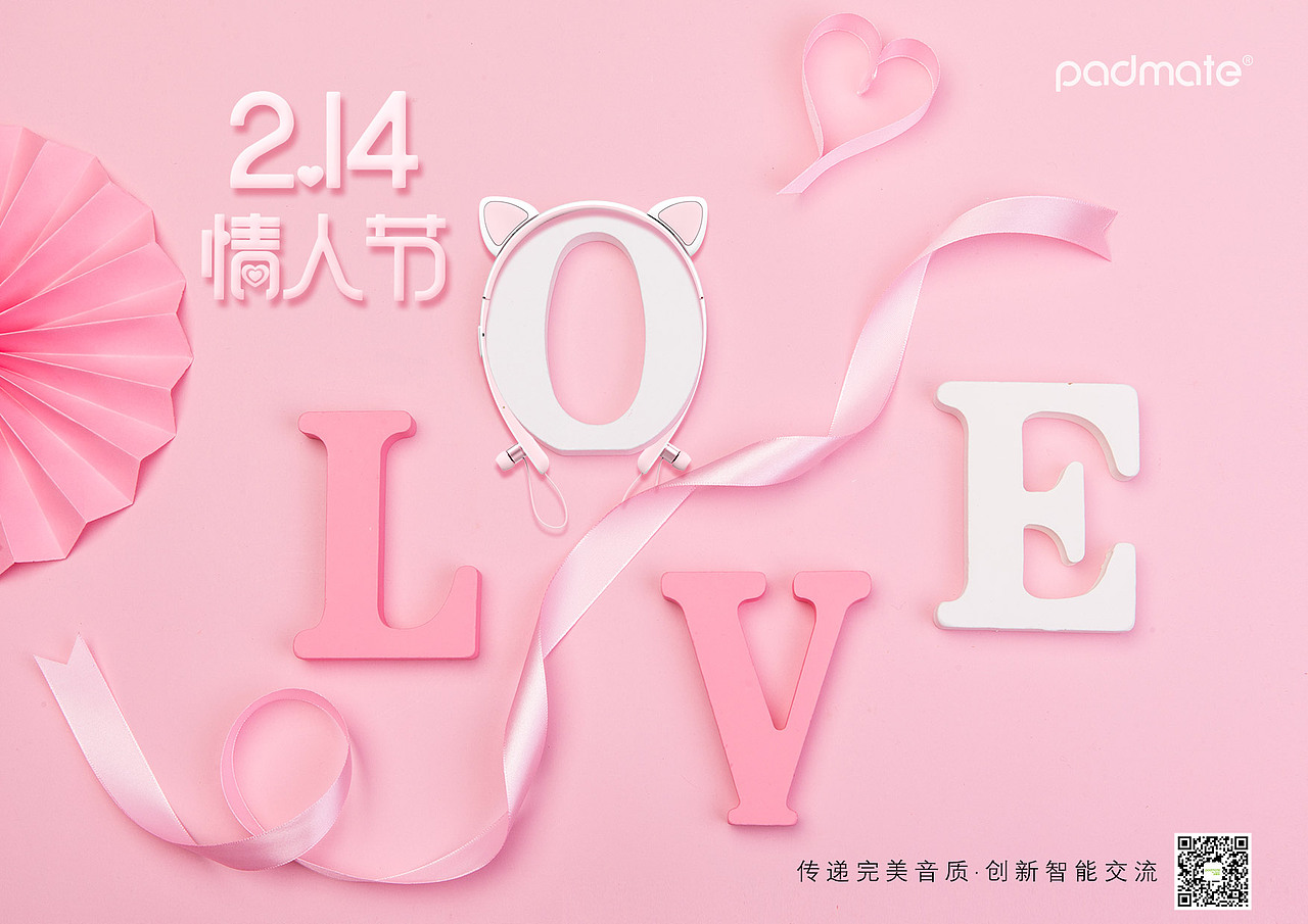 情人节主题海报（图ZMTQ2MDYzMTU2） - 海报 - 站酷设计师3K设计原创素材 - 站酷ZCOOL