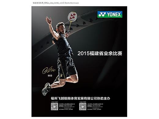 廣告燈箱（個人主頁-ZMzUxOTcxNDQ=） - 品牌 - 站酷設(shè)計師MaMa嗲_HD原創(chuàng)素材 - 站酷ZCOOL