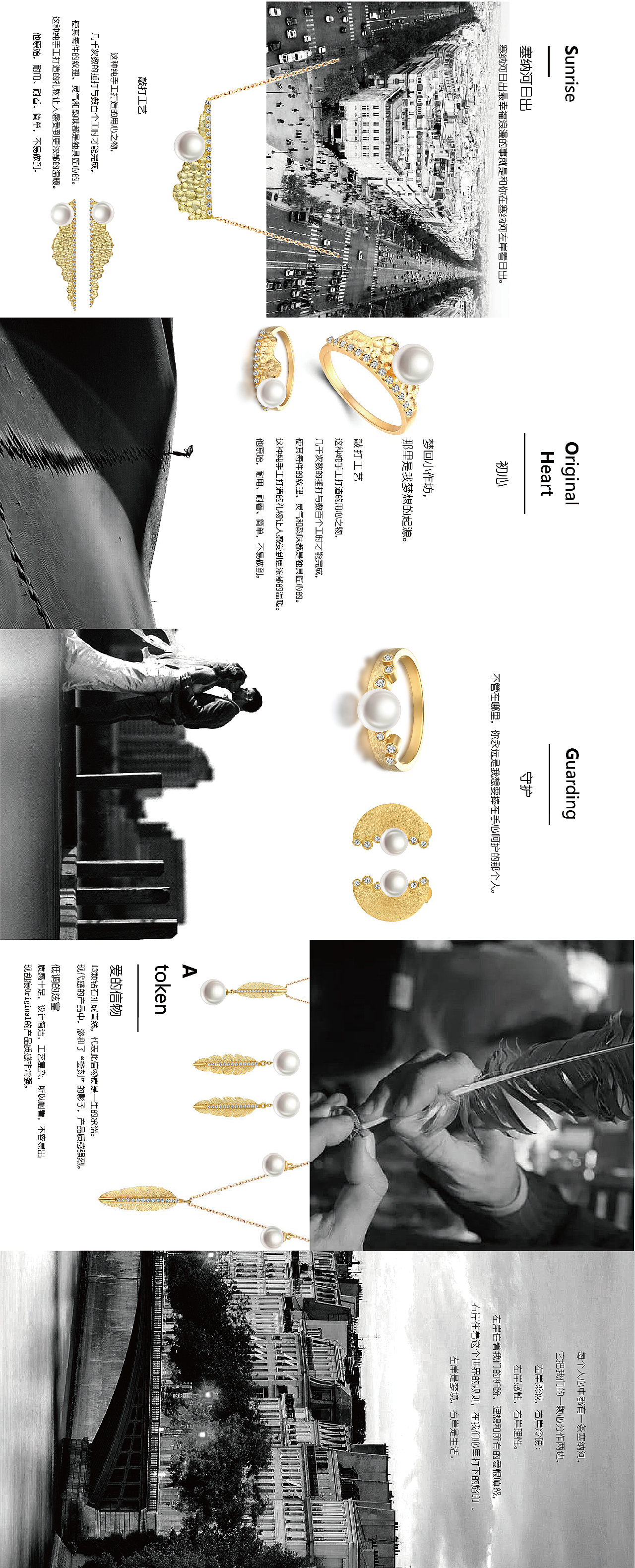 平面作品（图ZMjExMjU5MDA0） - 宣传物料 - 站酷设计师黄小镇原创素材 - 站酷ZCOOL