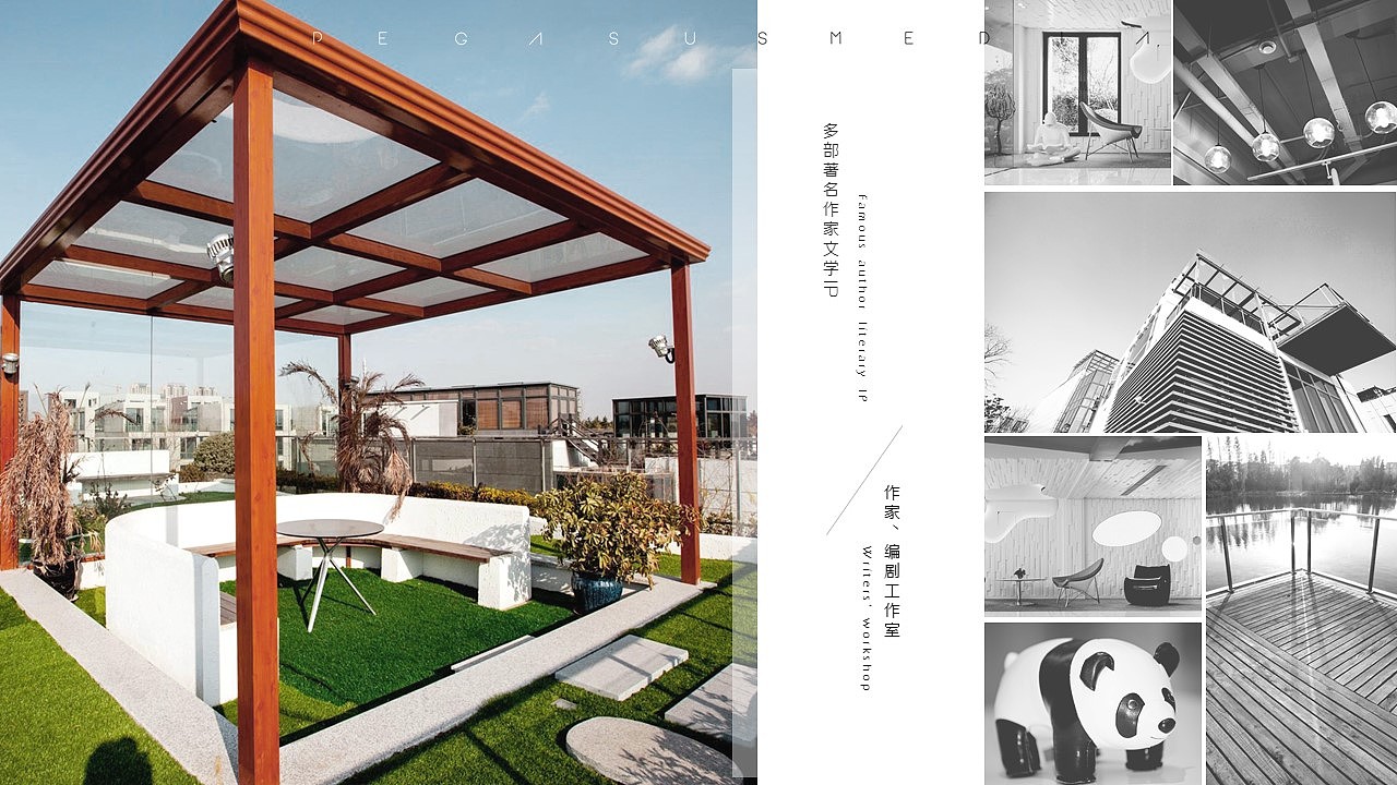 屁屁踢 设计（图ZOTg5Nzk5MDg=） - PPT/Keynote - 站酷设计师高小树原创素材 - 站酷ZCOOL