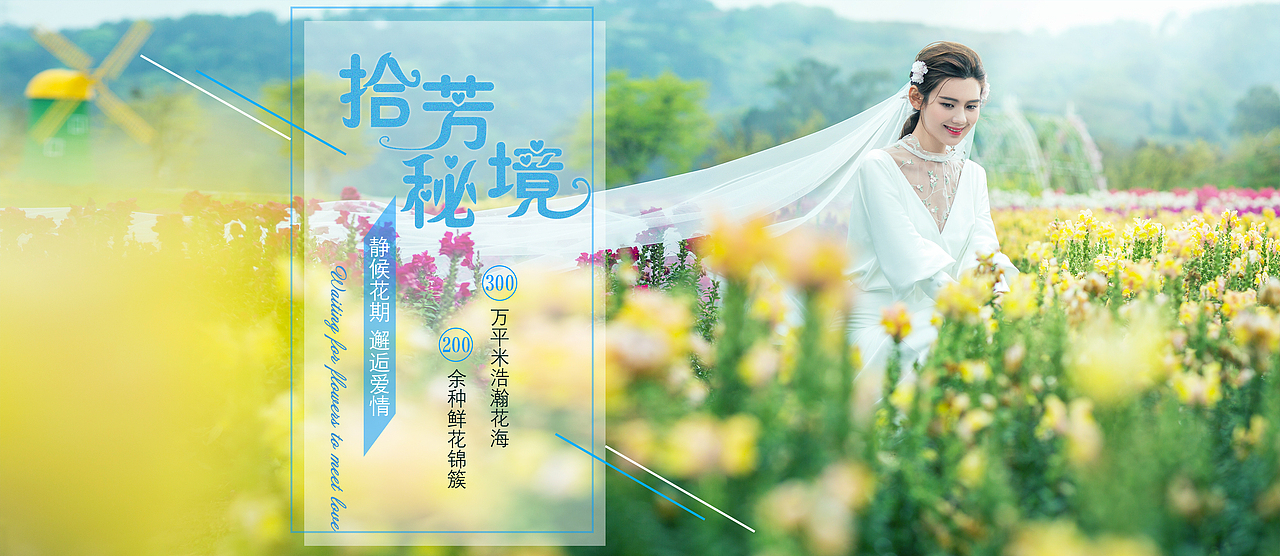 banner（图ZMTI4MTc3ODQ0） - 运营设计 - 站酷设计师打不死的偷油婆cc原创素材 - 站酷ZCOOL