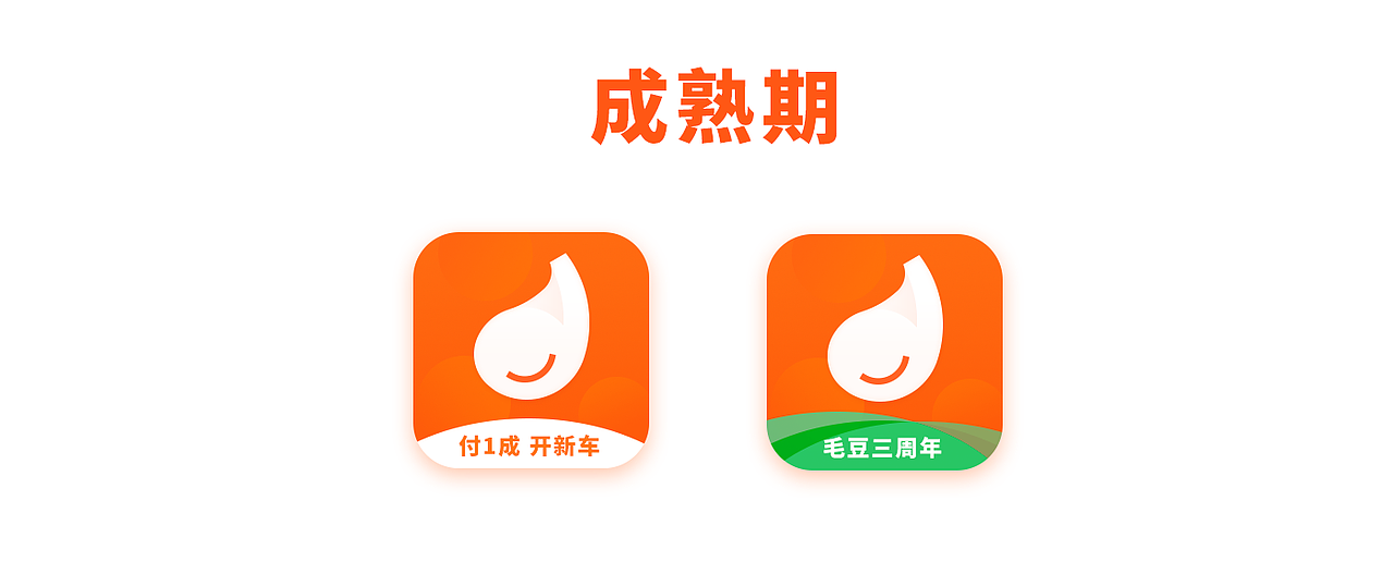 毛豆品牌及APPredesign（图ZMTMzMzMyNDk2） - APP界面 - 站酷设计师Colourful_原创素材 - 站酷ZCOOL