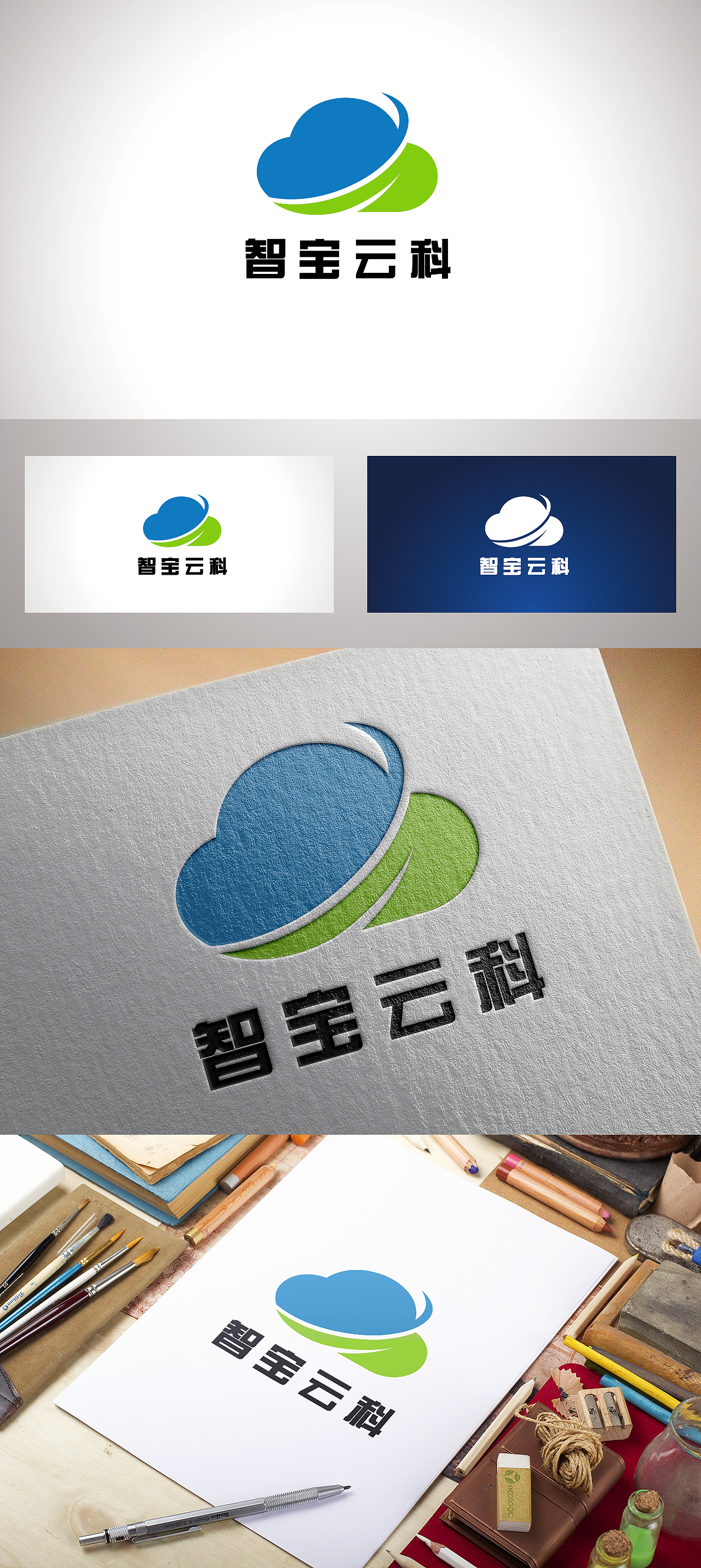 LOGO设计（图ZMTkyNzQ4OTYw） - Logo - 站酷设计师梦龙fighting8原创素材 - 站酷ZCOOL