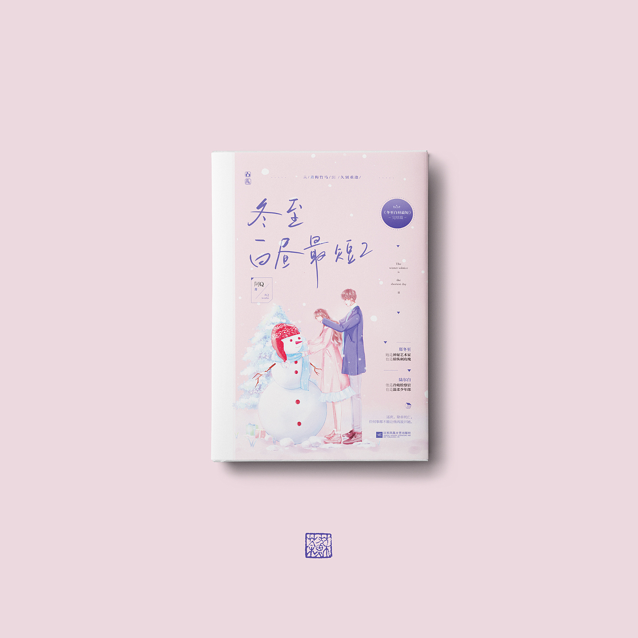 2020年装帧（图ZMjMzMDI3NTky） - 书籍/画册 - 站酷设计师苏荼原创素材 - 站酷ZCOOL