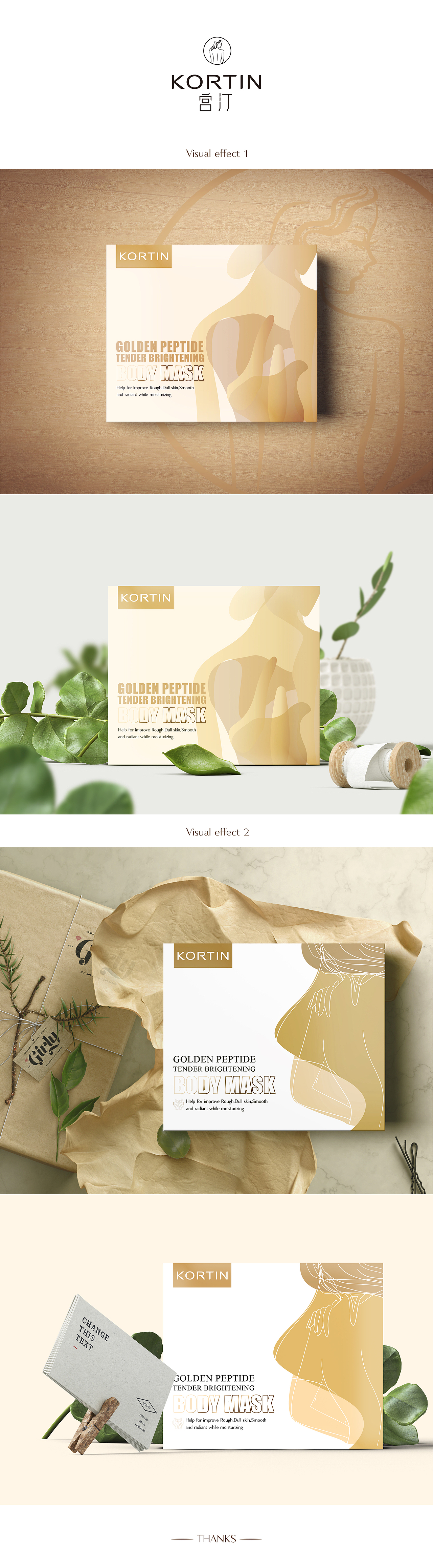 一款女性保健品设计（图ZMjQ3NTYxMTUy） - 包装 - 站酷设计师疯魔成性原创素材 - 站酷ZCOOL