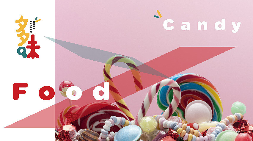 零食logo-多味（图ZMTEwMjYxNDQw） - Logo - 站酷设计师大饼油条国际范原创素材 - 站酷ZCOOL