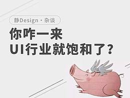 文章