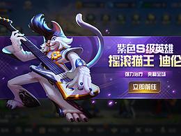 游戏活动弹窗设计