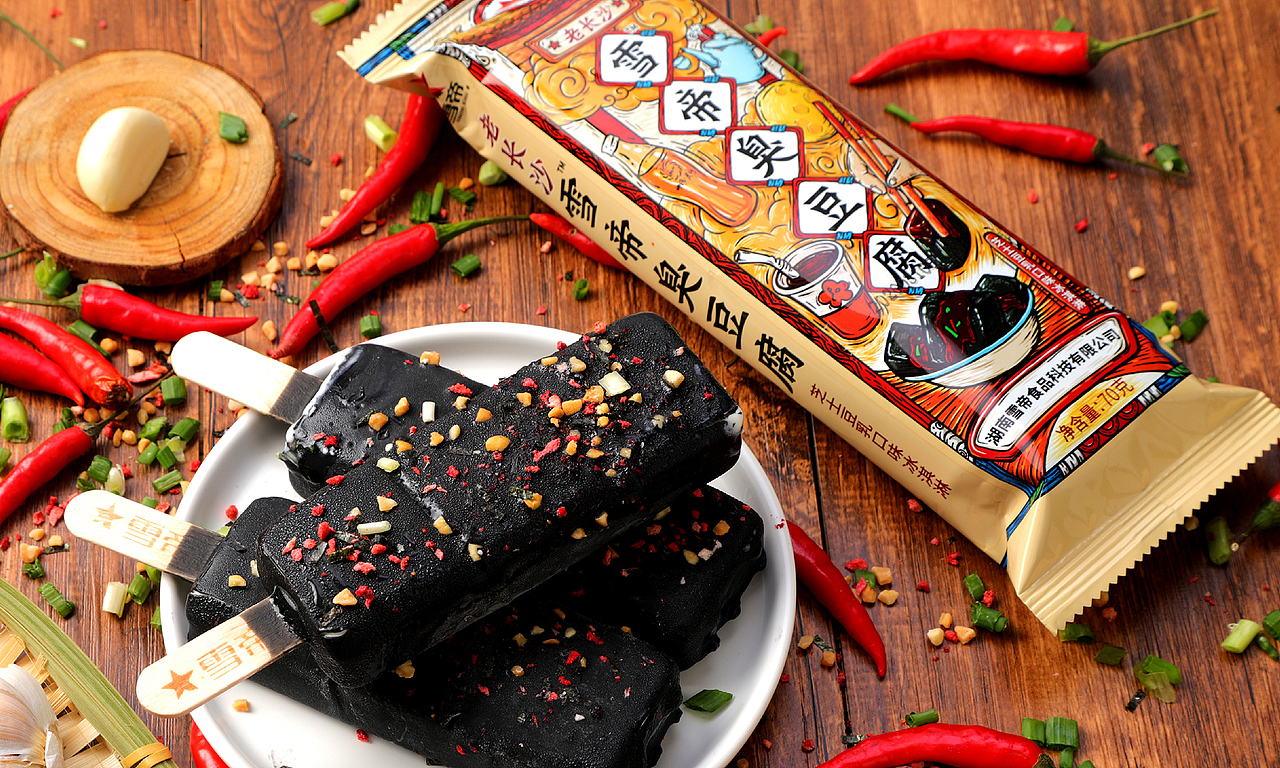 雪帝老长沙臭豆腐冰淇淋:给冰淇淋注入老长沙的灵魂