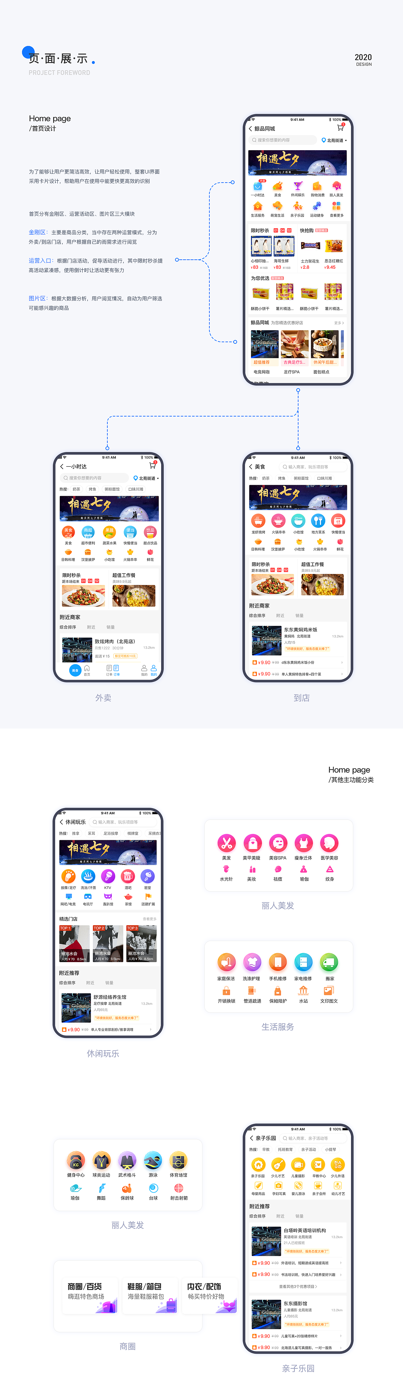 2020个人作品集（图ZMjQ0NzE5NzQw） - APP界面 - 站酷设计师做设计的老鼠原创素材 - 站酷ZCOOL