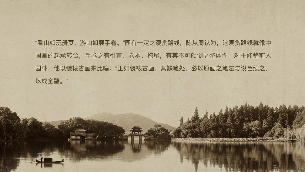 中国园林博物馆-公共空间陈设规划方案（图ZMjkxOTM2NTc2） - 展陈设计 - 站酷设计师贾津津原创素材 - 站酷ZCOOL