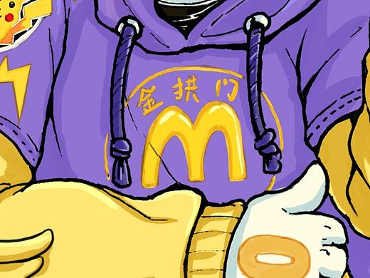 金拱门