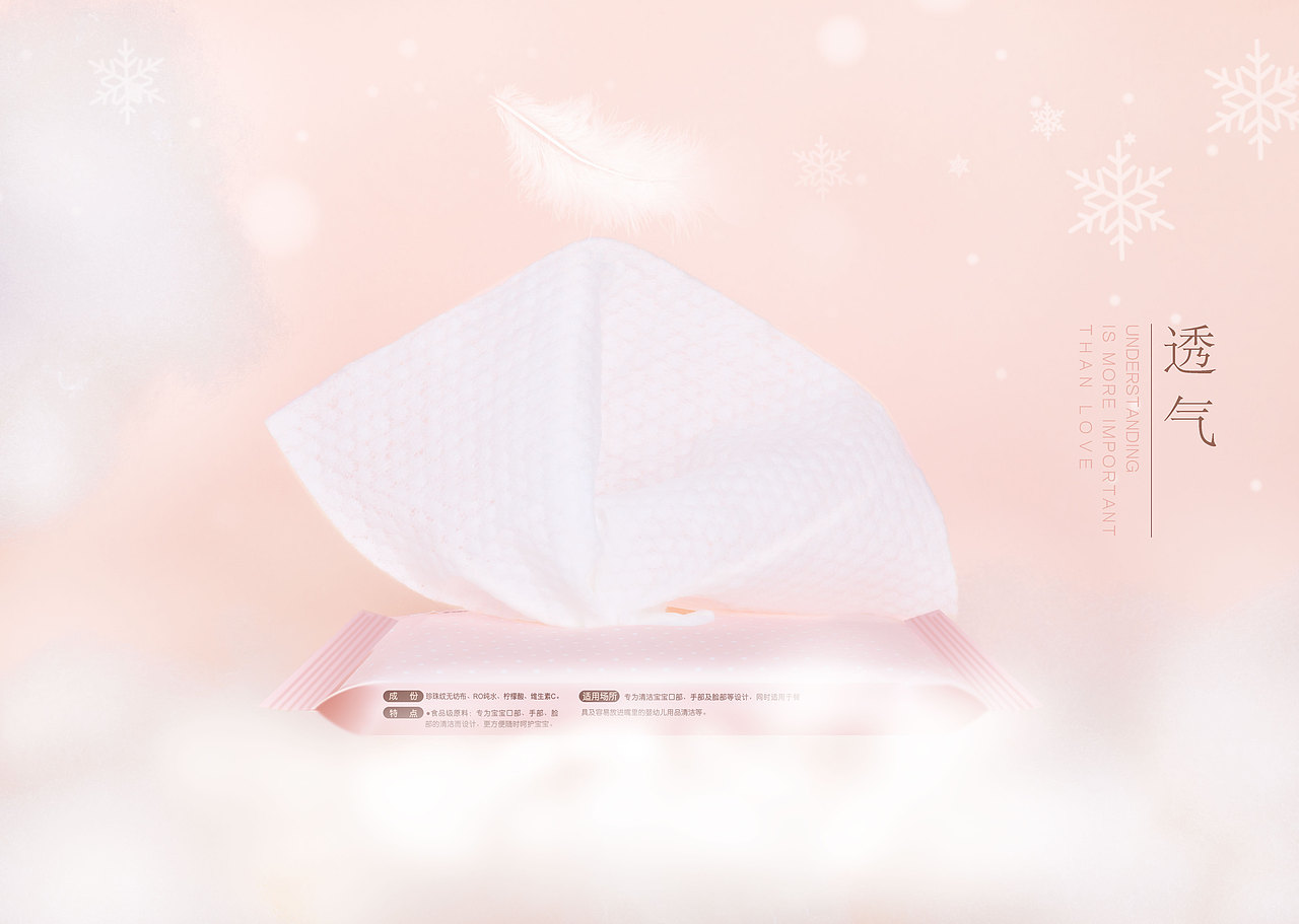 《麦垛上的云》系列产品拍摄