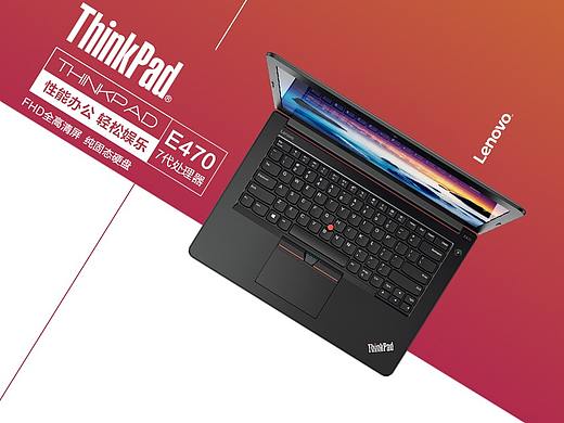 ThinkPad轮播图