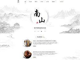 品牌電商官網(wǎng)