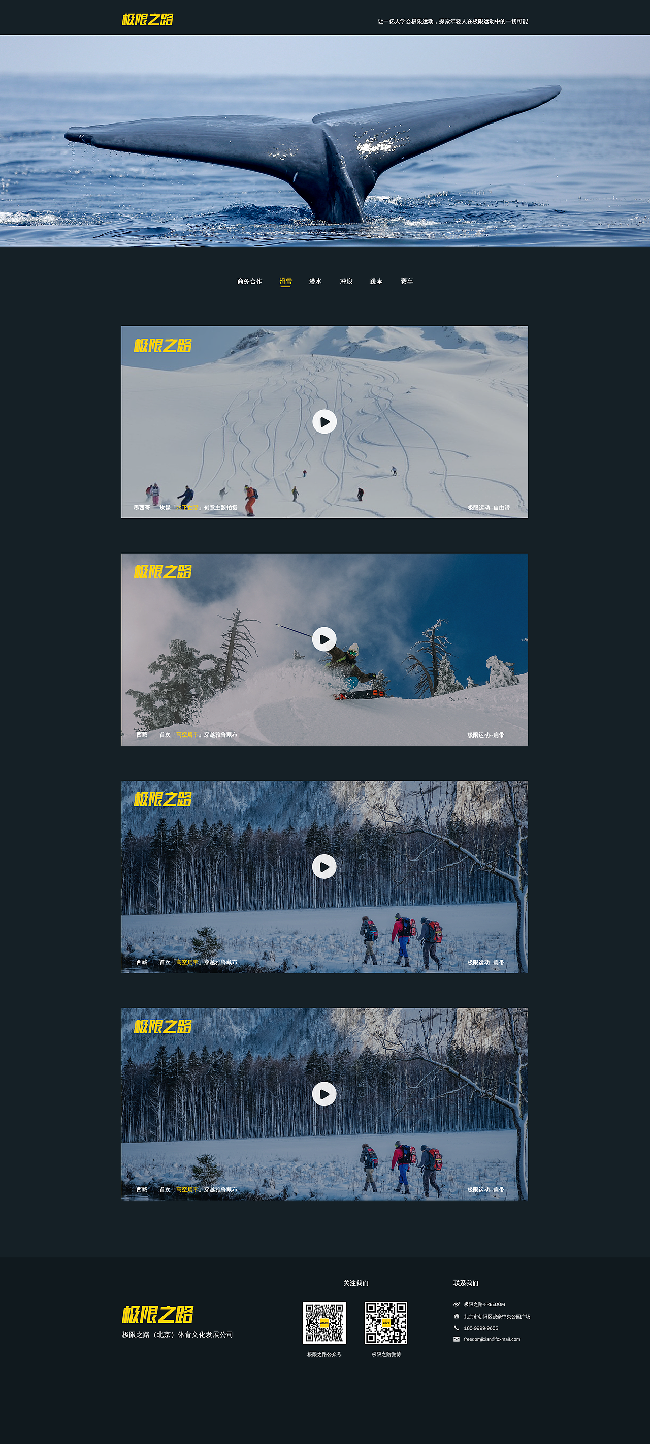 官网设计（图ZMTU2OTc0MzAw） - 企业官网 - 站酷设计师Doris_zhang原创素材 - 站酷ZCOOL