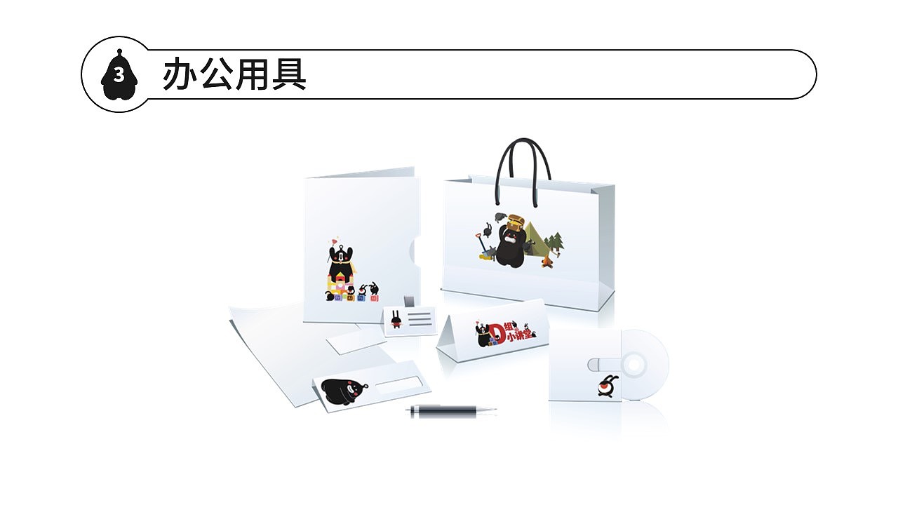 卡通设计（图ZMjE1NzU1NzY0） - IP形象 - 站酷设计师_筱晓苍弥_原创素材 - 站酷ZCOOL