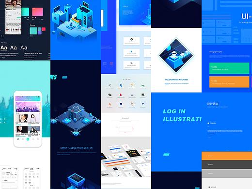 UI/视觉类作品集2020