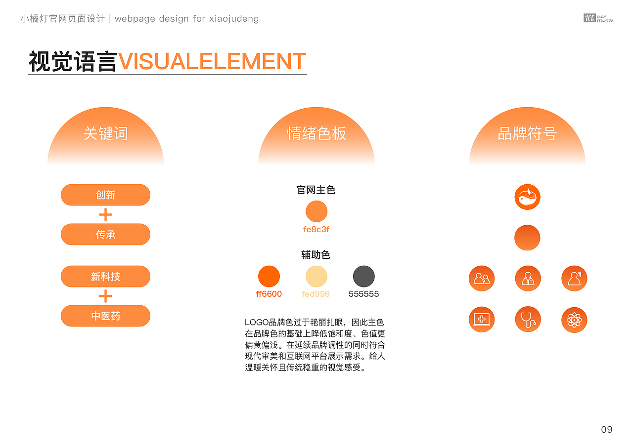 平面设计作品集（图ZMjE3ODQzNzY4） - 其他平面 - 站酷设计师明天放假原创素材 - 站酷ZCOOL