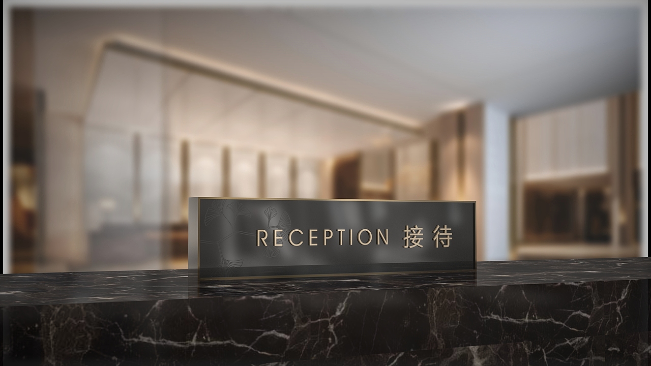 酒店标识系统渲染练习