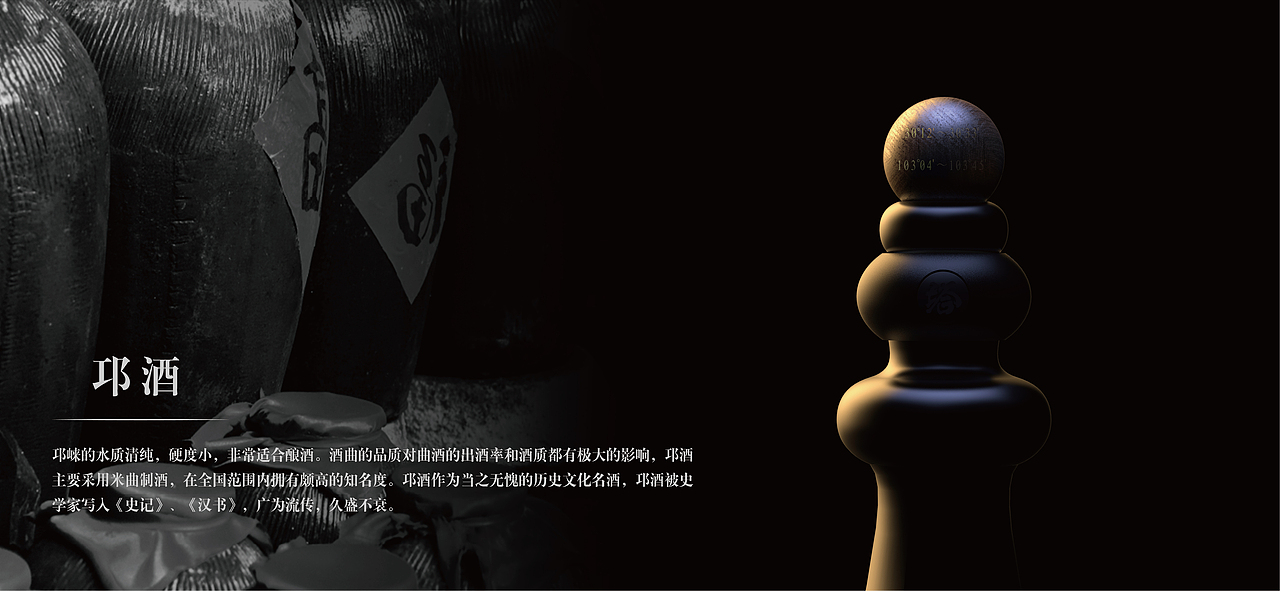 邛-北纬30°东经103° —— 迴 澜（图ZMjc0MTUxMDc2） - 生活用品 - 站酷设计师齐天大哥原创素材 - 站酷ZCOOL