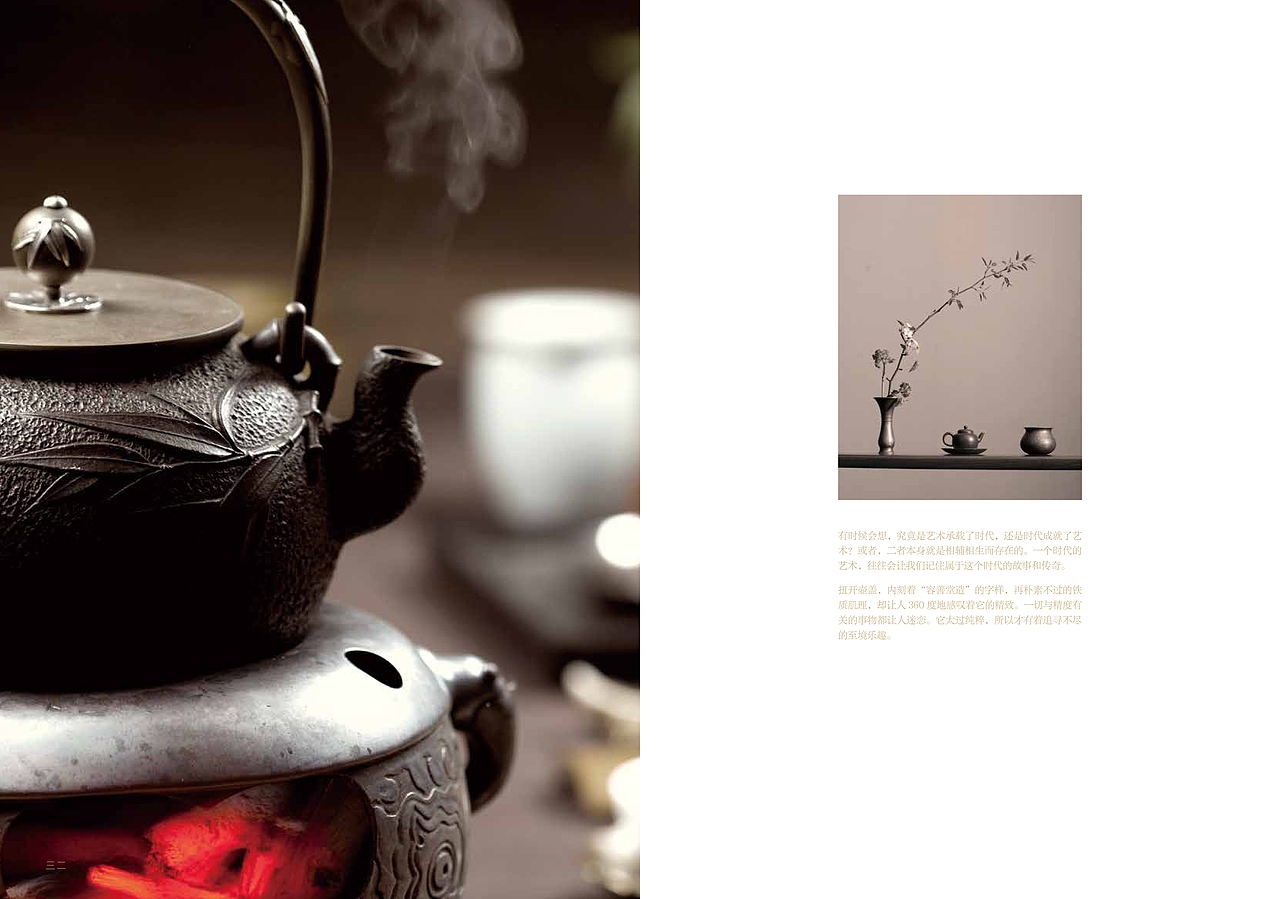 画册（图ZMTk3NjM4OTI=） - 书籍/画册 - 站酷设计师设计睿原创素材 - 站酷ZCOOL