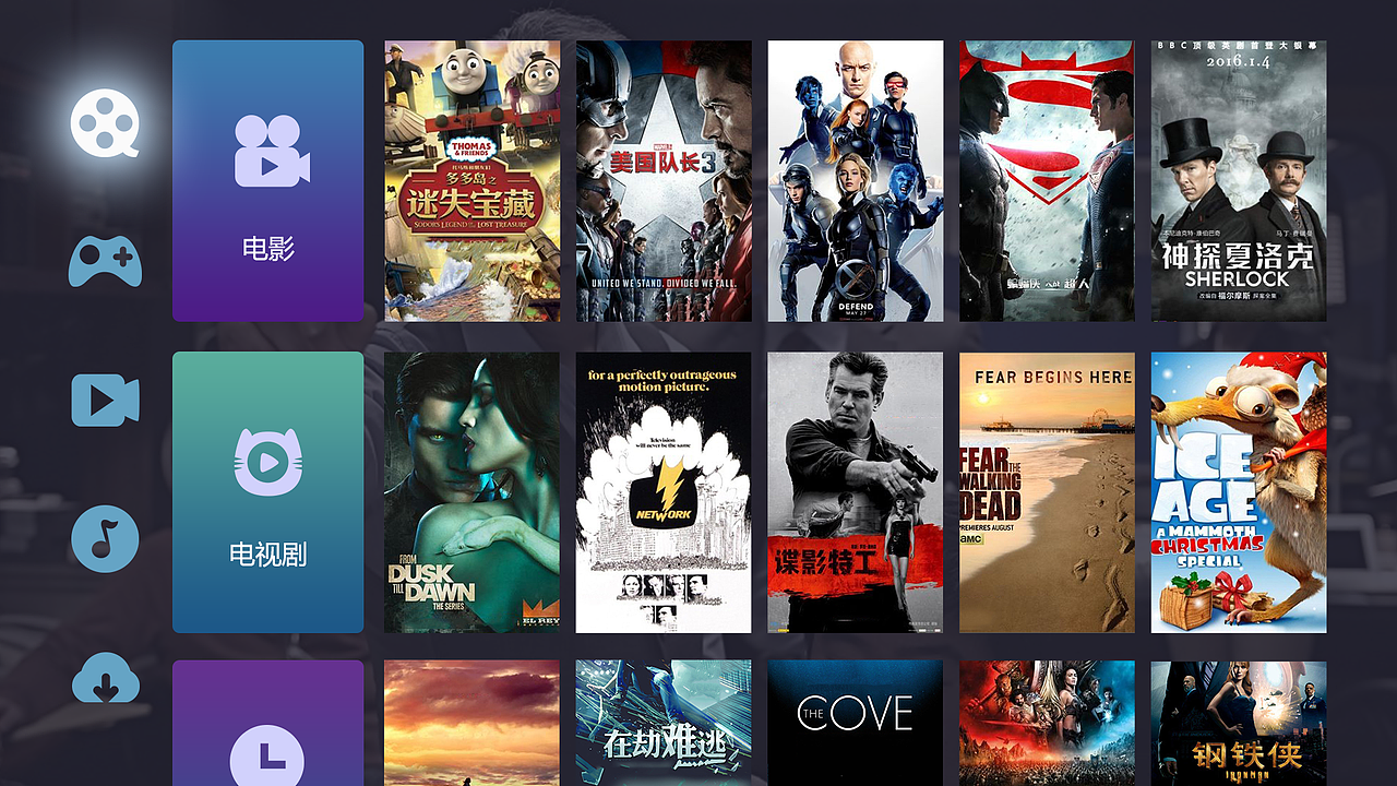 原创TV界面 首页 二级页 详情页 播放页